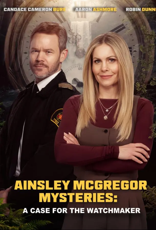 Тайны Эйнсли Макгрегор: Дело часовщика