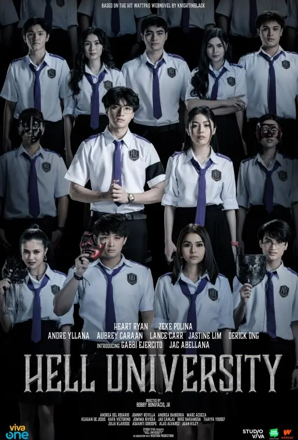 Адский университет